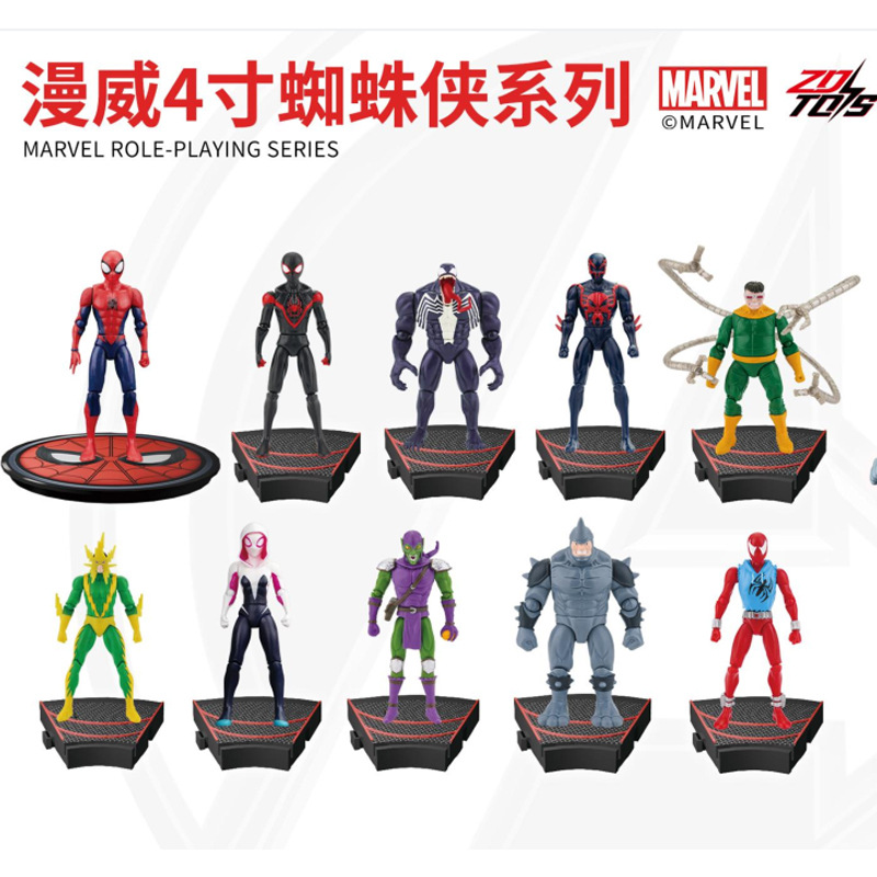 ZD الأصلي الرجل العنكبوت 4 بوص - مراجعة Good Smile Company Figma وسعره