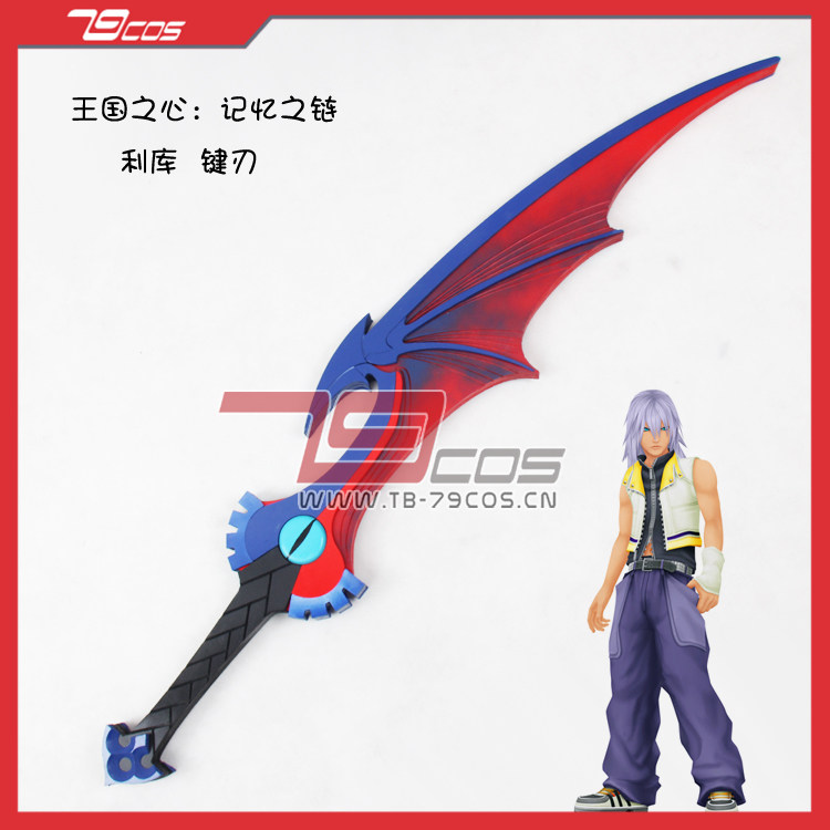 لعبة KINGDOM HEARTS Riku Key C - مراجعة Keyblade Cosplay Prop وسعره