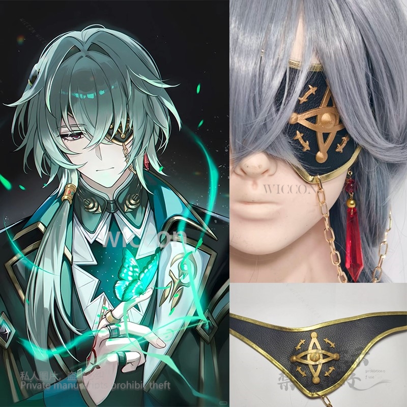 أنكسا تأثيري لعبة هونكاي: ستار - مراجعة Anaxa Cosplay Prop وسعره