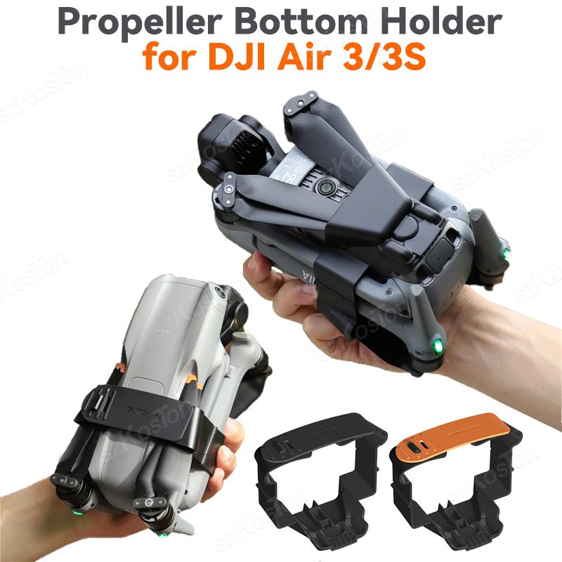 حامل المروحة لـ DJI Air 3S Air - مراجعة Ekko Cosplay Prop وسعره