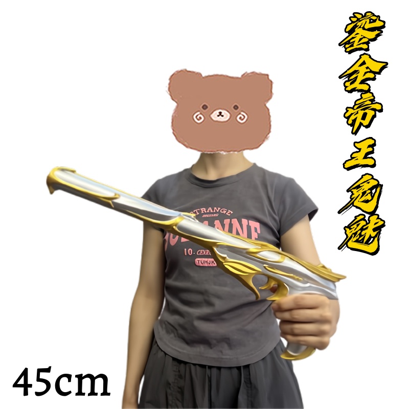 تأثيري نموذج البنادق VALORANT  - مراجعة Cosplay Prop Pistol وسعره