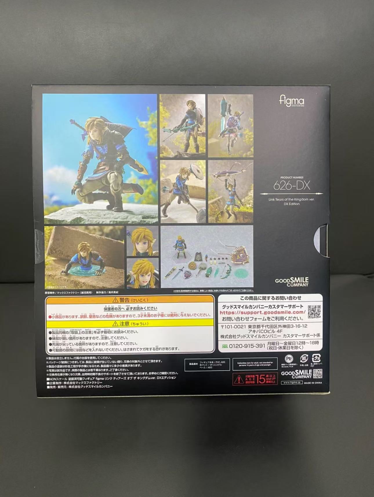 إصدار Figma Link 626-DX Editio - مراجعة Good Smile Company Figma وسعره